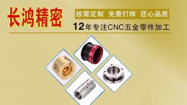 CNC五金加工企業(yè)互聯(lián)網(wǎng)營銷需要注意哪些問題？