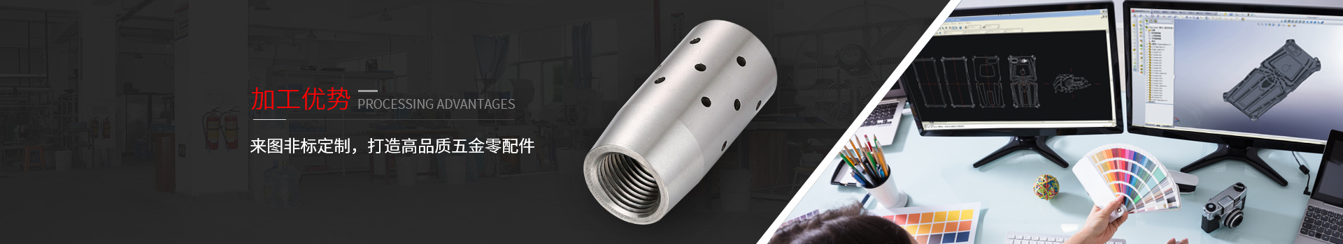 長(zhǎng)鴻精密-來圖非標(biāo)定制，打造高品質(zhì)五金零配件